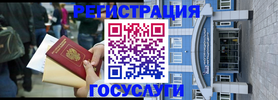 временная регистрация собственник в Берёзовском